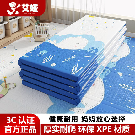 婴儿爬爬垫加厚无甲醛折叠爬行垫宝宝围栏一体防滑地垫家用环保