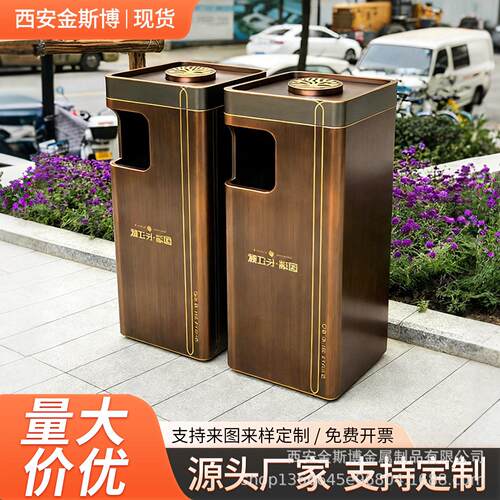 室内垃圾桶44不锈钢商用值环卫果圾皮箱商酒店写字楼颜定场垃箱制