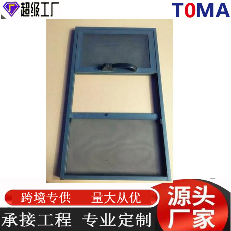 免打孔三趟式金刚网纱窗上下推拉金刚网隐形纱窗三推防蚊防盗纱窗