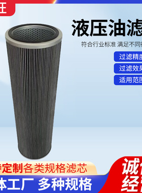 厂家XE135BXE150D200210C旧款挖掘机液压回油滤芯液压油滤芯高效