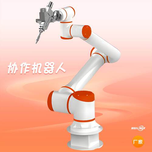 器00021激光协作接机免编示教六轴自动化机械手焊焊程机精密工业