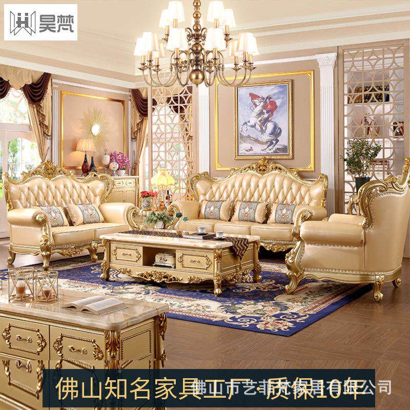 欧式奢真皮华沙发一成整套高档豪华欧美组9028屋合全套装客厅套雕