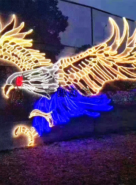 LED老鹰造型灯 户外灯光节动态孔雀园林景区动态荷花造型灯