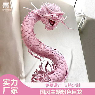 2024粉色巨龙造型花灯商场美陈户外广场公园景区亮化装饰灯笼摆件