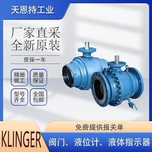 奥地利原厂INTECK500球阀液体指示器货期短