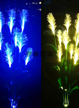 小区公园河道边亮化组合光纤芦苇灯  LED光纤芦苇灯 工程灯