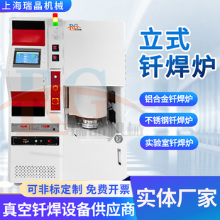 真空钎焊炉 刀具真空钎焊PCD CBN球头铣刀斜刻刀T型刀螺纹刀PCBN