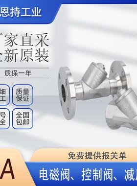 德国直采EA液压电磁阀球阀安全阀AH400026全新原装