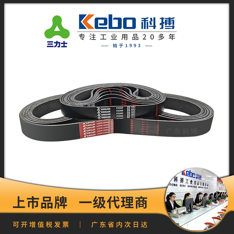 PJ橡胶多沟带 厂家直销6PL900PJ1200陶瓷机械传动皮带多楔带