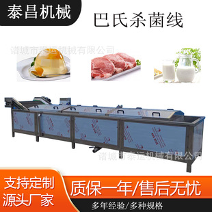 海带丝巴氏杀菌线泡菜巴氏杀菌机榨菜灭菌机腌渍菜巴氏灭菌机