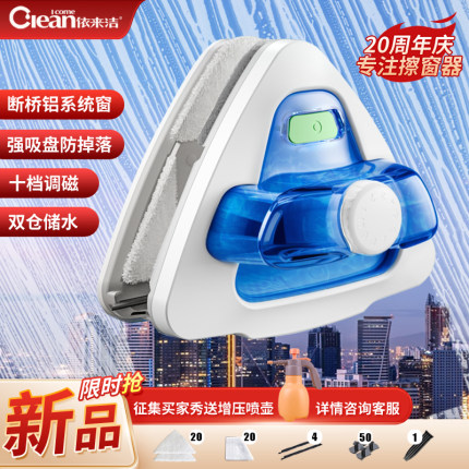 擦玻璃神器家用第一名双面高层窗外家政专用工具双层三层刮水擦窗