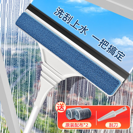 擦玻璃神器家用第一名家用高层窗外单双面玻璃擦刮水器开荒保洁工