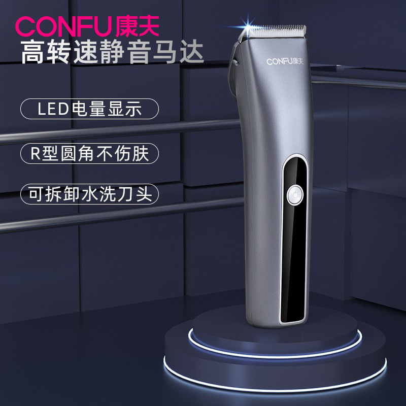 十大名牌理发器康夫家用专业发廊电推剪子油头成人光头造型雕刻剃