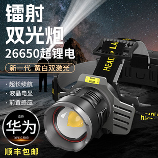 十大名牌头灯铭久感应强光充电超亮头戴式户外赶续航超长锂电矿灯