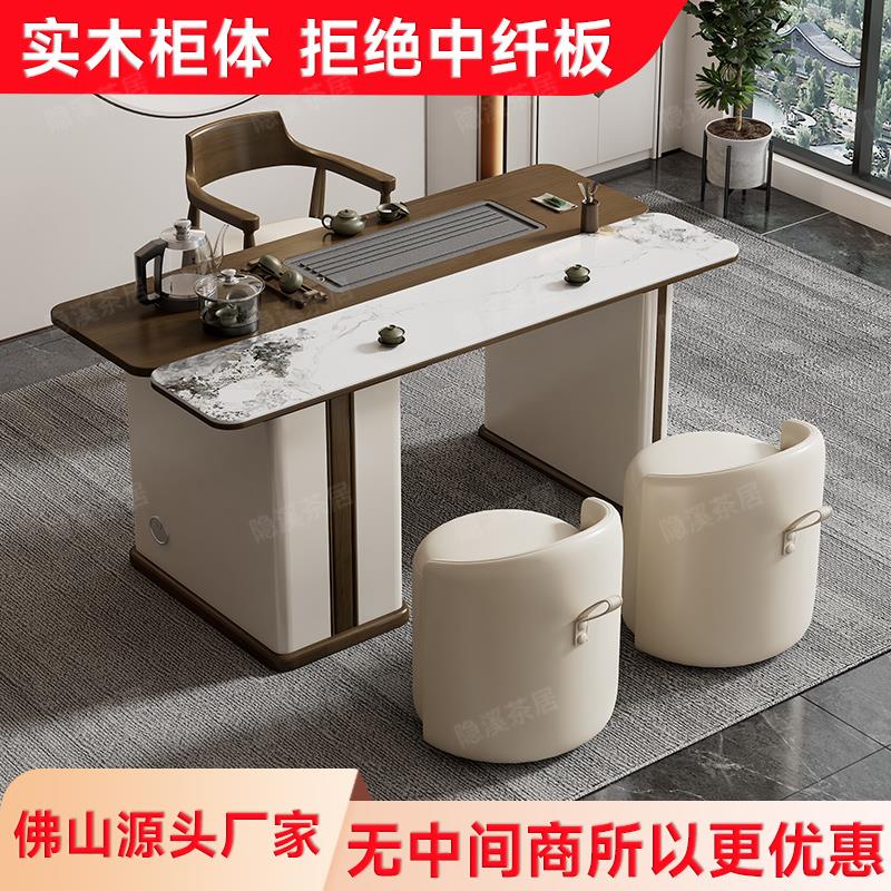 my新中式实木岩板茶桌椅组合家用阳台办公室功夫泡茶台烧水壶一体