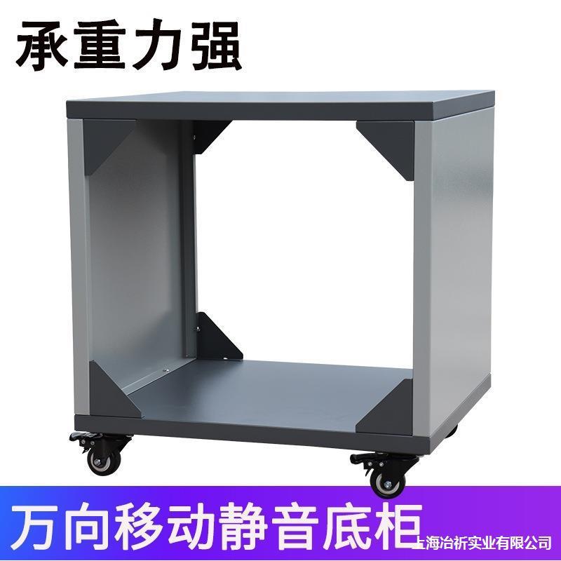 机工移动置底折页机装机机压压痕机覆膜工作万向轮机订柜底工作台