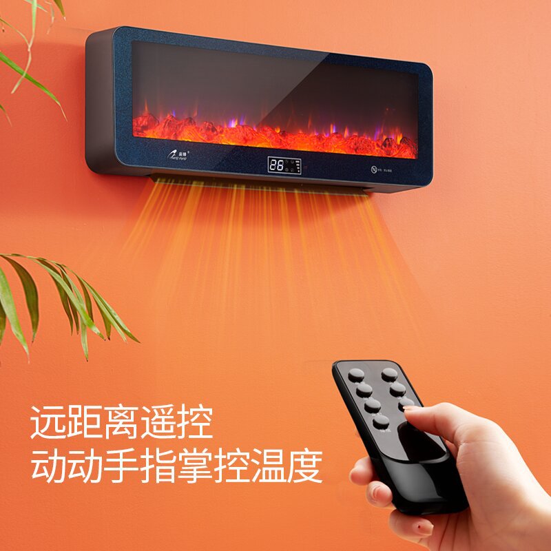 辰锋石墨烯电暖气取暖器家用客厅大面积暖风机制热小空调冷暖两用