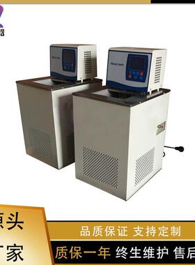 立式高低温循环反应槽CYGD-05200-10程序控温一体机