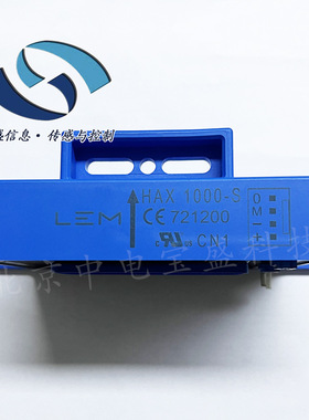 HAX1000-S LEM/莱姆电流传感器 霍尔效应互感器1000A 15V开环全新