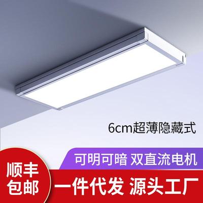 电动晾衣架智能晾衣机双杆多挂孔嵌入式超薄阳台升降凉衣架隐形M6