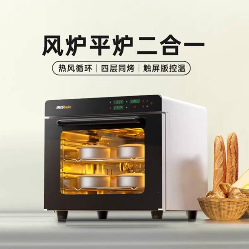 新艾瑞斯E8风炉平炉二合一烤箱商用私房烘焙大容量家用月饼电烤箱
