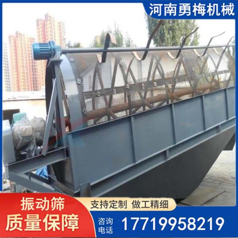 产能高 耗电量小多功能无轴滚筒筛分机 重晶石筛砂机 矿用振动筛
