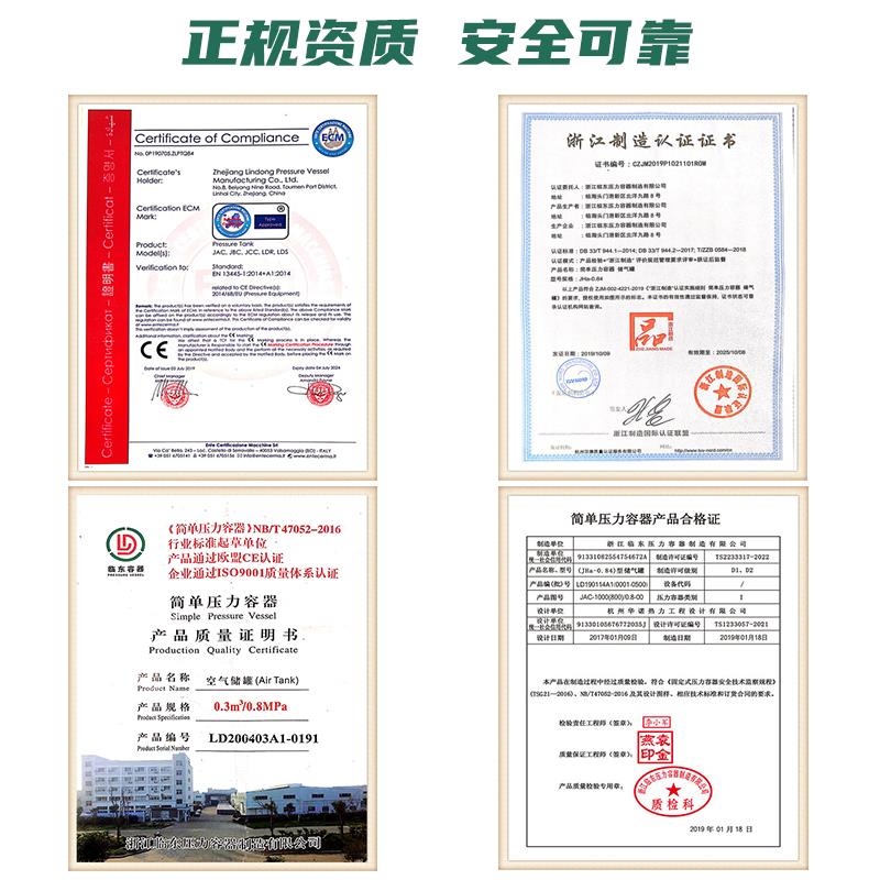 9P1E储气罐0.1/0.2/0.3/0.6/1立方空压机气泵小型简单压力