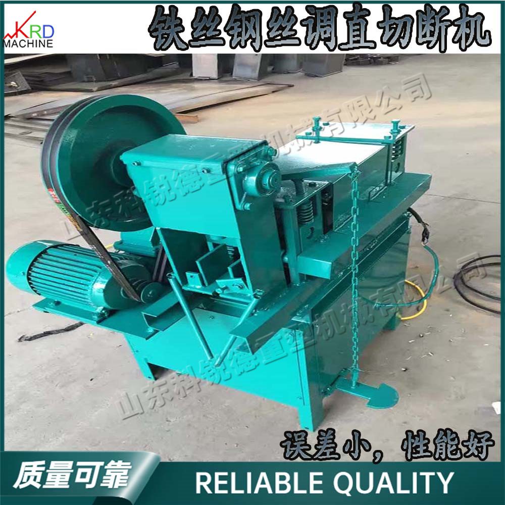 小型金属型材调直机 建筑工程铁丝拉直机 全自动式钢丝切断设备