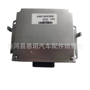 点火线圈组电压互感器模块A00001500258适用于W221 S600 S65