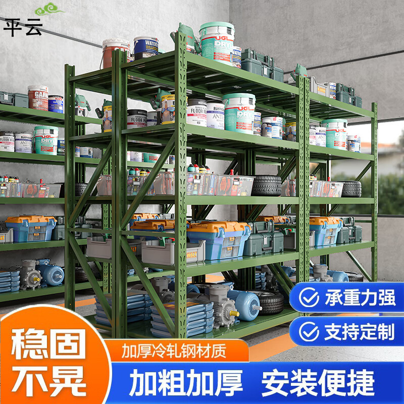 加厚库房组合货架工厂直销工业重型五金货物架工具架仓库仓储货架