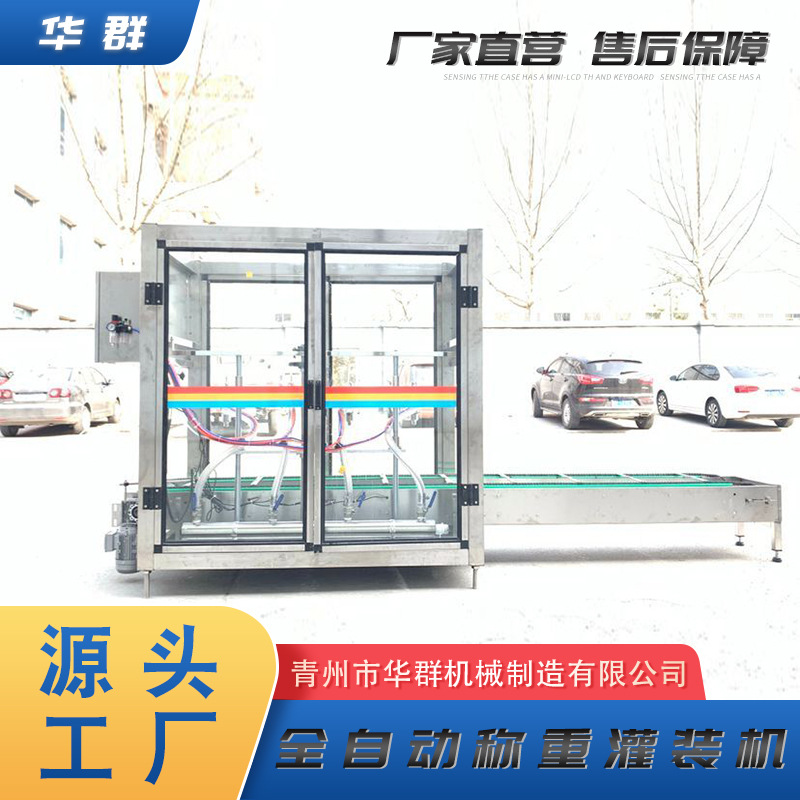 供应全自动碳酸饮料雪碧灌装机 液体酒精灌装设备 白酒啤酒灌装机