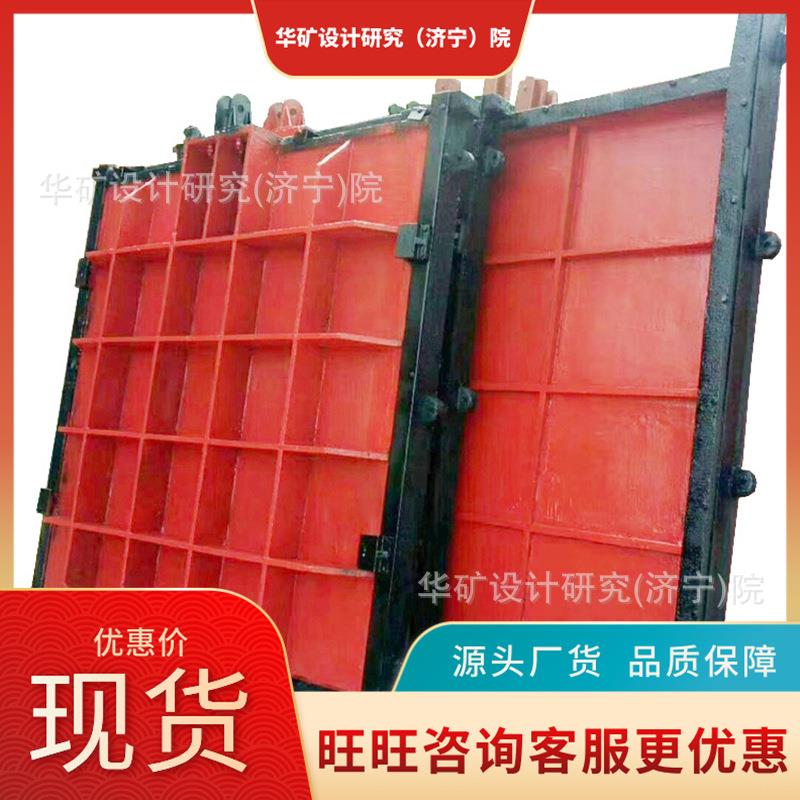 矿用薄壳防水闸门 全工况使用 自动闭锁 MFS2.0-2.3薄壳防水闸门