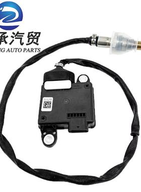 供应15-17RAM1500 3.0NOx传感器68250214AB 68171188AB 028100936