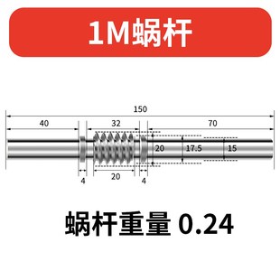 60小型涡轮 0.5模 减速机配件涡轮蜗杆套装 1模速比15