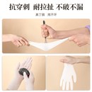 丁腈手套一次性厨房常规耐用家务洗碗橡胶清洁乳胶洗碗不伤手手套