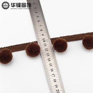 窗帘花边纯色毛球黑色珠子装 4cm宽新款 饰立边可爱简约现代辅料边