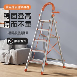 家用梯子加厚铝合金人字梯室内多功能折叠梯便捷伸缩梯五六步楼梯
