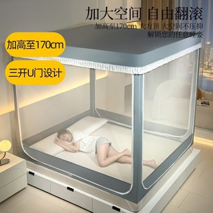 2024新款 全遮光防蚊蒙古包 防摔蚊帐家用坐床式 加厚加密床帘一体式