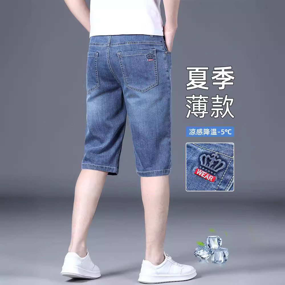 高端冰丝牛仔短裤男士夏季新薄款潮牌百搭休闲五分宽松直筒中裤子