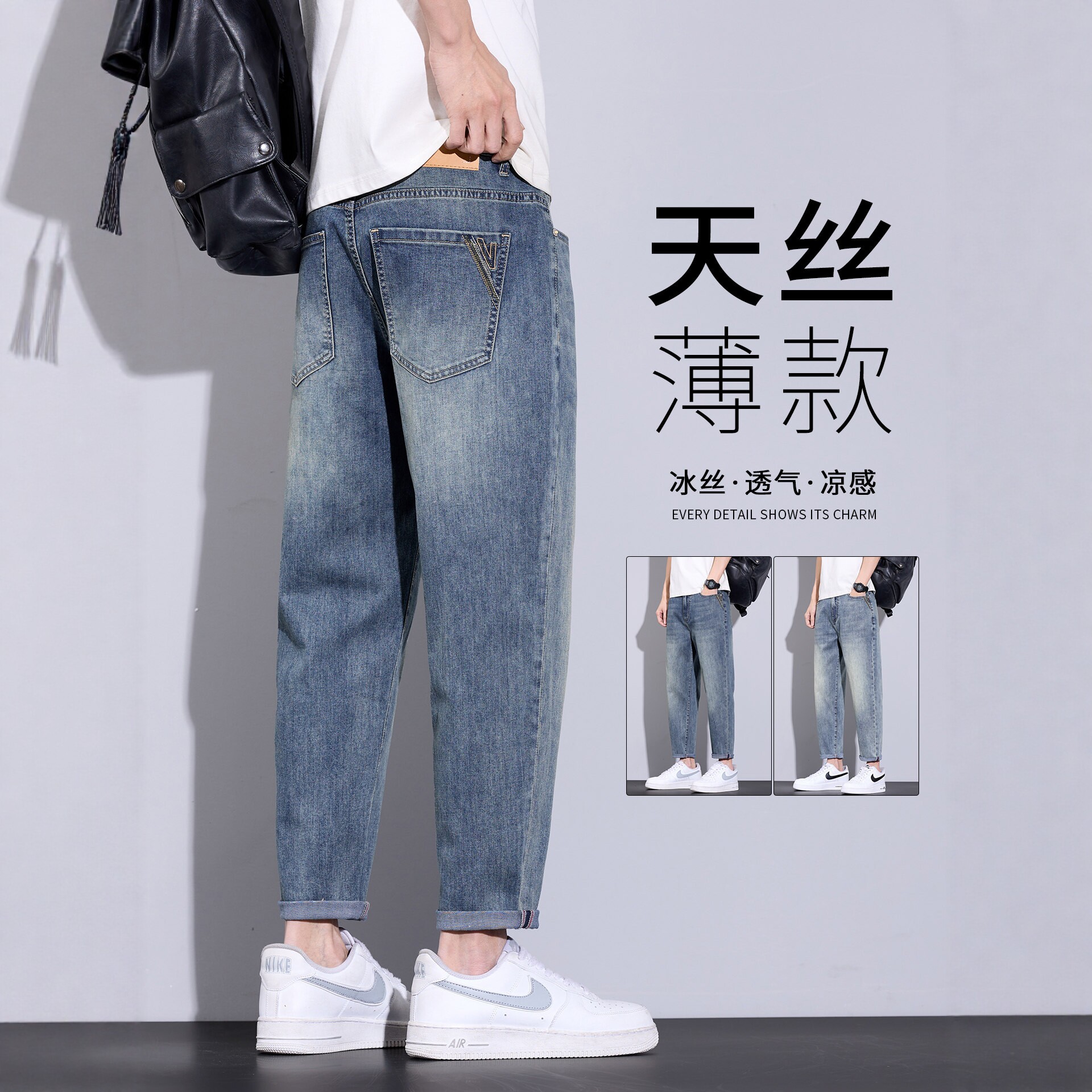 春夏季新薄款天丝牛仔裤男士潮牌百搭宽松透气直筒休闲九分长裤子
