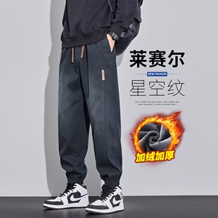 牛仔裤男宽松休闲哈伦束脚裤春秋冬季新款加绒加厚美式潮牌工装裤