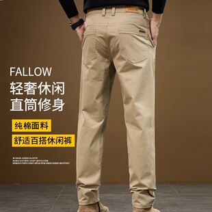高端休闲裤男士春秋冬季新款加绒加厚直筒长裤子商务修身百搭西裤
