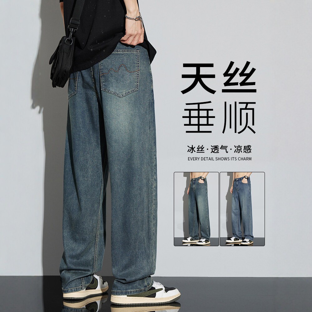 夏季薄款天丝牛仔裤男士潮牌百搭复古直筒宽松阔腿冰丝休闲长裤子