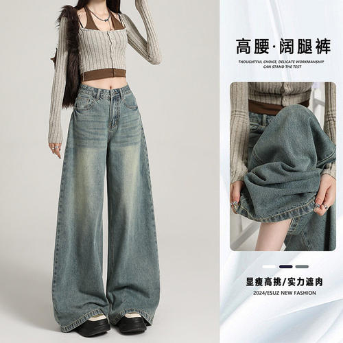 阔腿牛仔裤女夏季新款高腰拖地裤