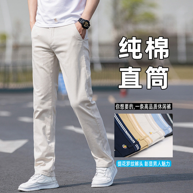 春夏新款高端休闲裤男士宽松直筒修身商务西裤潮牌百搭弹力运动裤