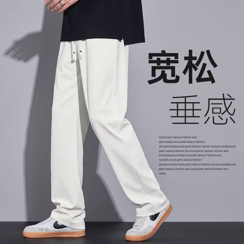春夏季新款裤子男款冰丝薄款宽松直筒阔腿裤潮牌百搭休闲运动长裤