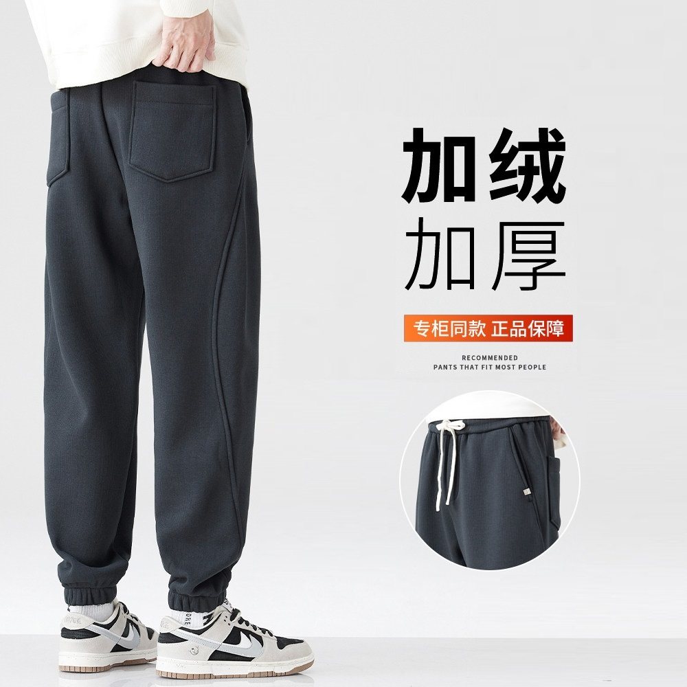重磅运动裤男士春秋冬季新款加绒加厚宽松束脚卫裤休闲潮牌长裤子