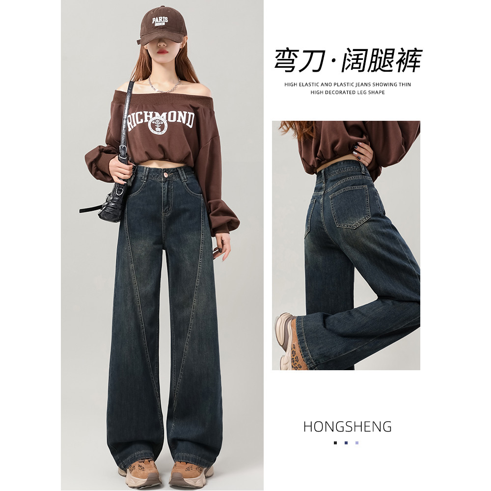 阔腿牛仔裤女秋冬季新款宽松高腰