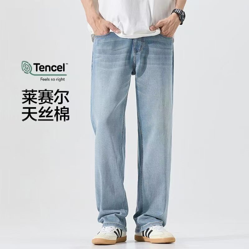 男士夏季薄款凉感天丝牛仔裤美式高街复古直筒裤潮牌宽松休闲裤子