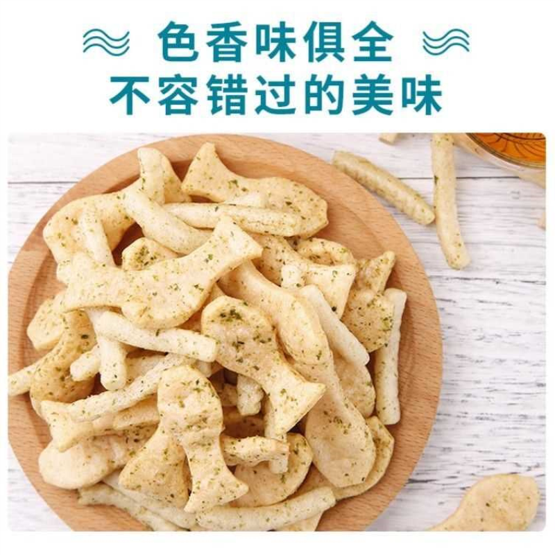 小鱼小虾零食海苔味零食虾条办公室网红小吃32g大包一整箱